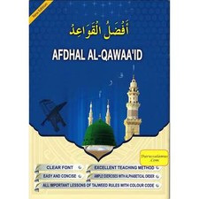 Afdhal Al-Qawaa'id