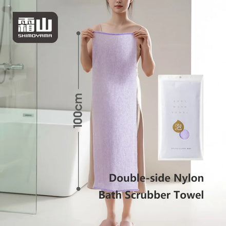 SHIMOYAMA Exfoliating Bath Towel Nylon Skin-friendly Quick-Dry Exfoliating Scrub Bath Towel for Home Daily Shower