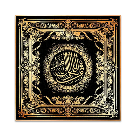 Wholesale Golden Islamic Quran Luxury Calligraphy Painting Canvas Prints Muslim Home Wall Art Oil for Hotel Projects