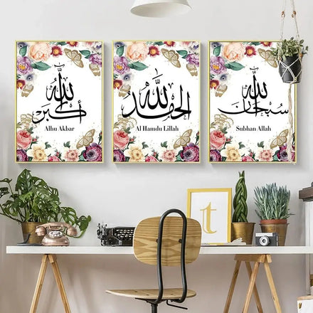 Akbar Alhamdulillah Allah Calligraphy Islamic Poster Canvas Painting Muslim Wall Art Print Picture Ramadan Modern Home Decor