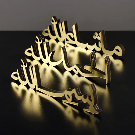 Muslim Gift Eid Ramadan Decorations Islamic Home Art Bismillah Alhamdulillah Mashallah Islamic Home Decorations
