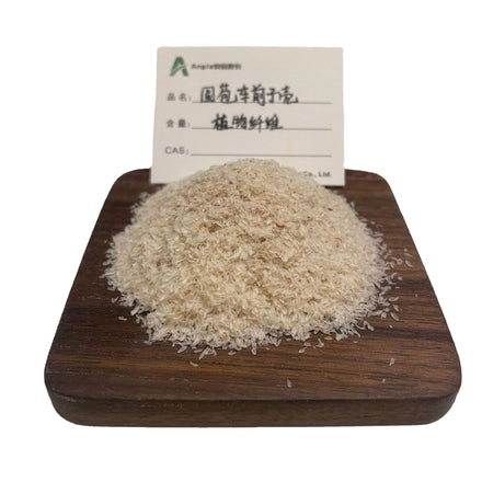 1kg Wholesale Benefits New Pure Raw Whole Psyllium Husk for Food
