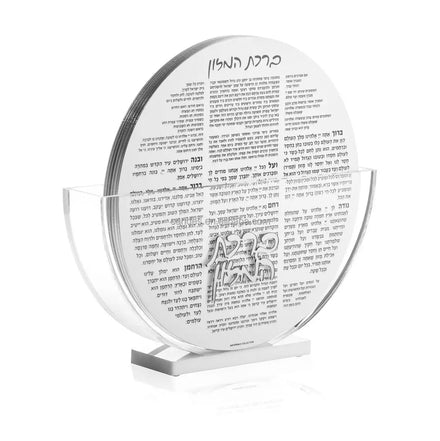 Acrylic Bencher Set for Jewish