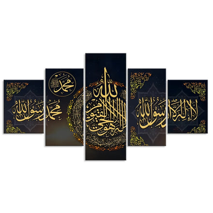 Islamic Wall Art Decor Framed Modern Calligraphy Arabic Islamic Canvas Prints Paintings Wall Hanging Artworks for Home Decor