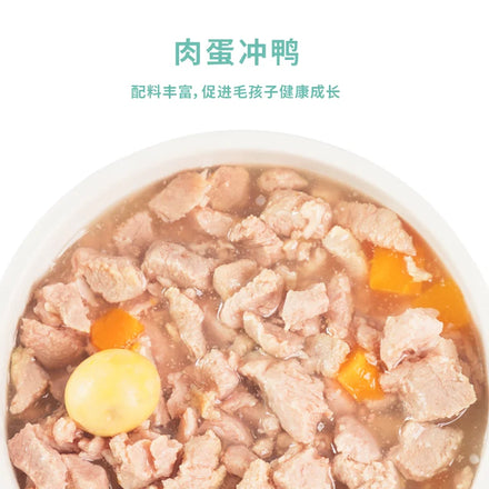 Duck & Chicken Egg Yolk Can Puppy Wet Dog Food Sachets Premium Meat-Based Wet Food for Puppies