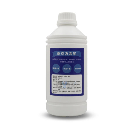 Acrylic UV Coating Primer for Glass Metal Acrylic Coating UV Printing Pretreatment