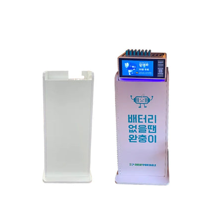 Make Money Vending Machine Powerbank Charger Kiosk Cell Phone Charging Kiosk Locker Station With Advertising Screen Showcase