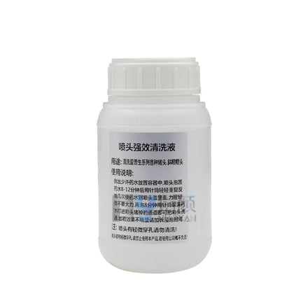 250ml Powerful Cleaning Liquid for epson Solvent Printer Pigment Sublimation Ink Printhead Cleaning Flush for Uv and Water Based
