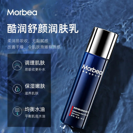 Morbea Cool Smoothing Skincare Moisturizer Face Toner Body Lotion Facial Cleanser Smooth Whitening Skin Care Set