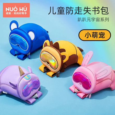 Cute Cartoon Anti-Lost Student Backpack for Boys and Girls Fashion Lion Rabbit Bear Bag Design