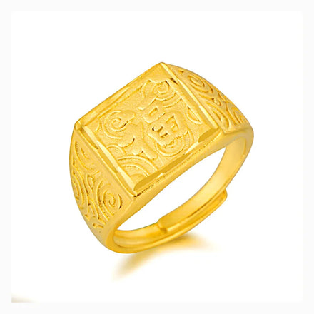 Brass Gold Plated Fu Ring Gold Sand Gold Word Adjustable Fortune Men Ring Anillo Para Hombre