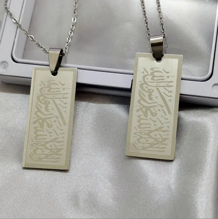 Stainless Steel Brand Hot Sale Ayatul Kursi Muslim Islamic Charm Pendant Jewelry