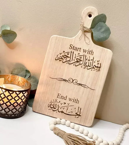 Cutting Board Wooden Cutting Board Start with Bismillah End with Alhamdullilah for Housewarming Gift Crafts