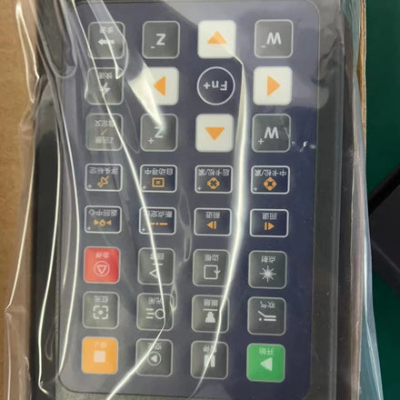 New Remote Control (Au3tech) Control Box
