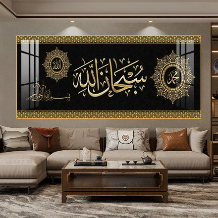 Home Living Room Decor UV Printing Gold Islamic Calligraphy Crystal Porcelain Painting Glass Wall Art Frame Painting