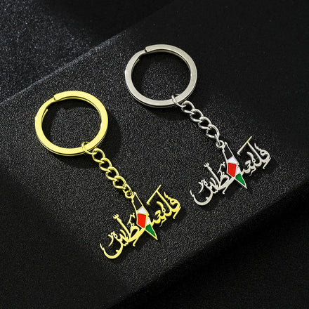 Stainless Steel Arab Palestine Country Map Charm Keychain 18K Gold Plated Palestine Arabic Map Pendant Keyring Key Chain
