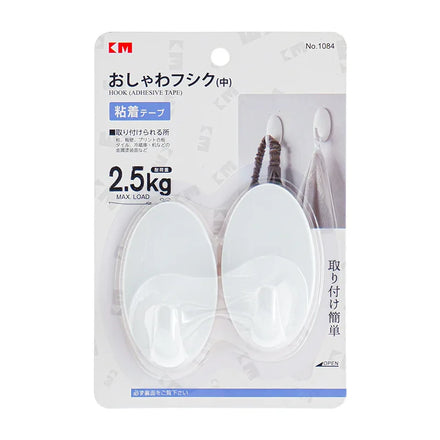 Strong Adhesive Door Wall Hanger Self Adhesive Hooks Household Plastic Hooks