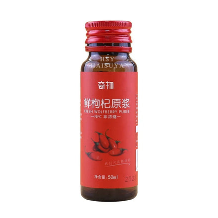 Free Sample 15ml-120ml Amber Glass Bottle for Collagen Drinks with Screw Cap Hot Stamping Surface Custom Color & OEM