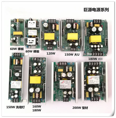 JY Jiyuan Par Light Full Color Waterproof Switching Power Supply 120 150 180 200W 12v24V36v